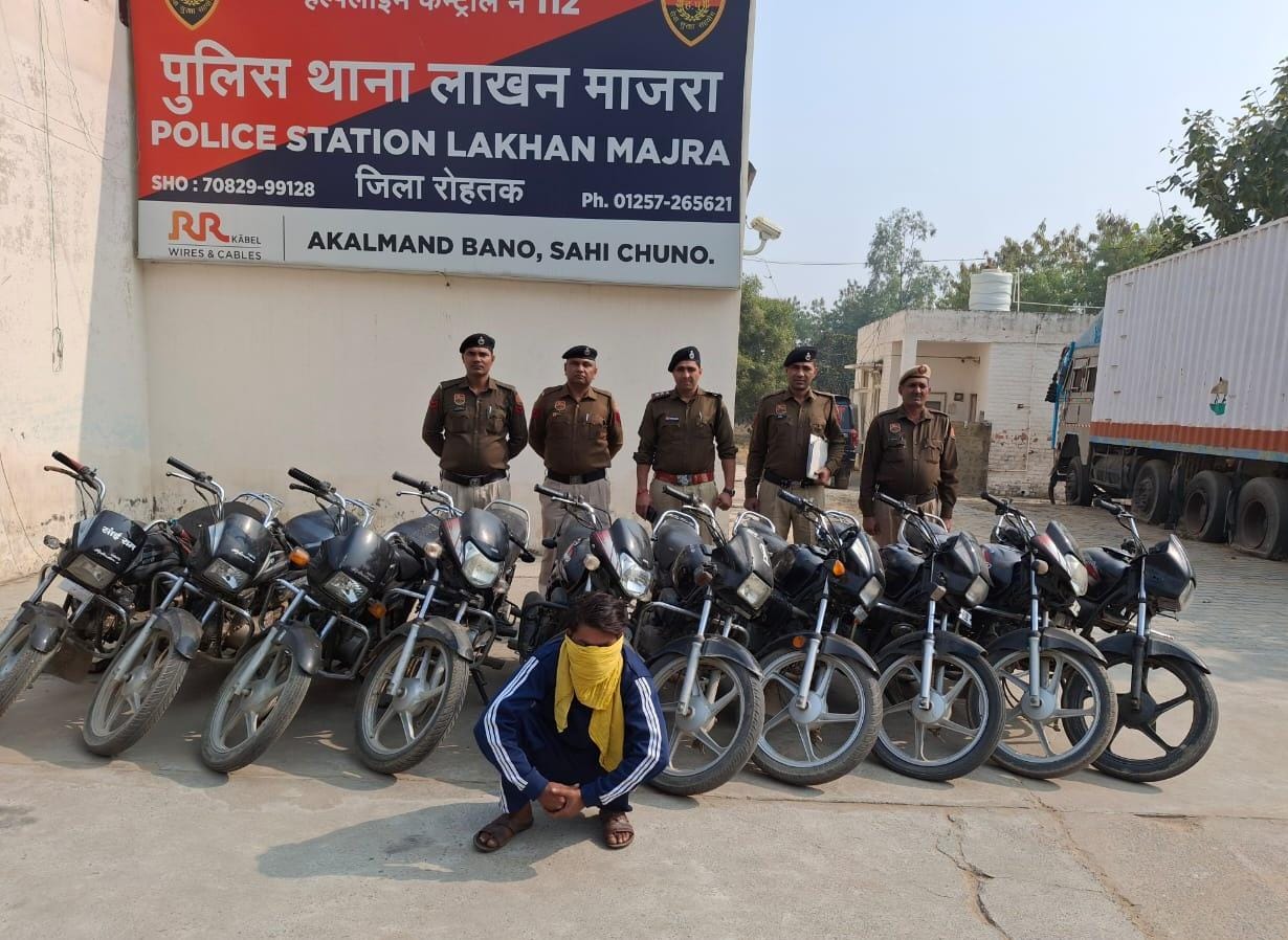 चोरी की वारदातो को अंजाम देने वाले आरोपी को चोरीशुदा मोटरसाइकिल सहित किया गिरफ्तार