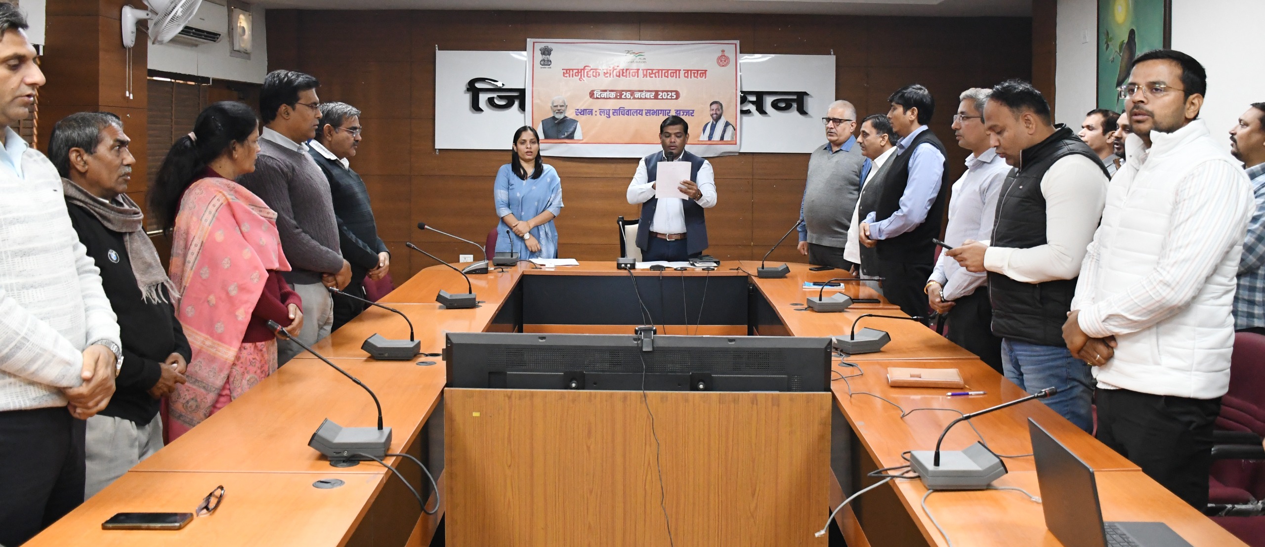 संविधान दिवस पर जिलेभर में आयोजित हुए सामूहिक प्रस्तावना वाचन कार्यक्रम