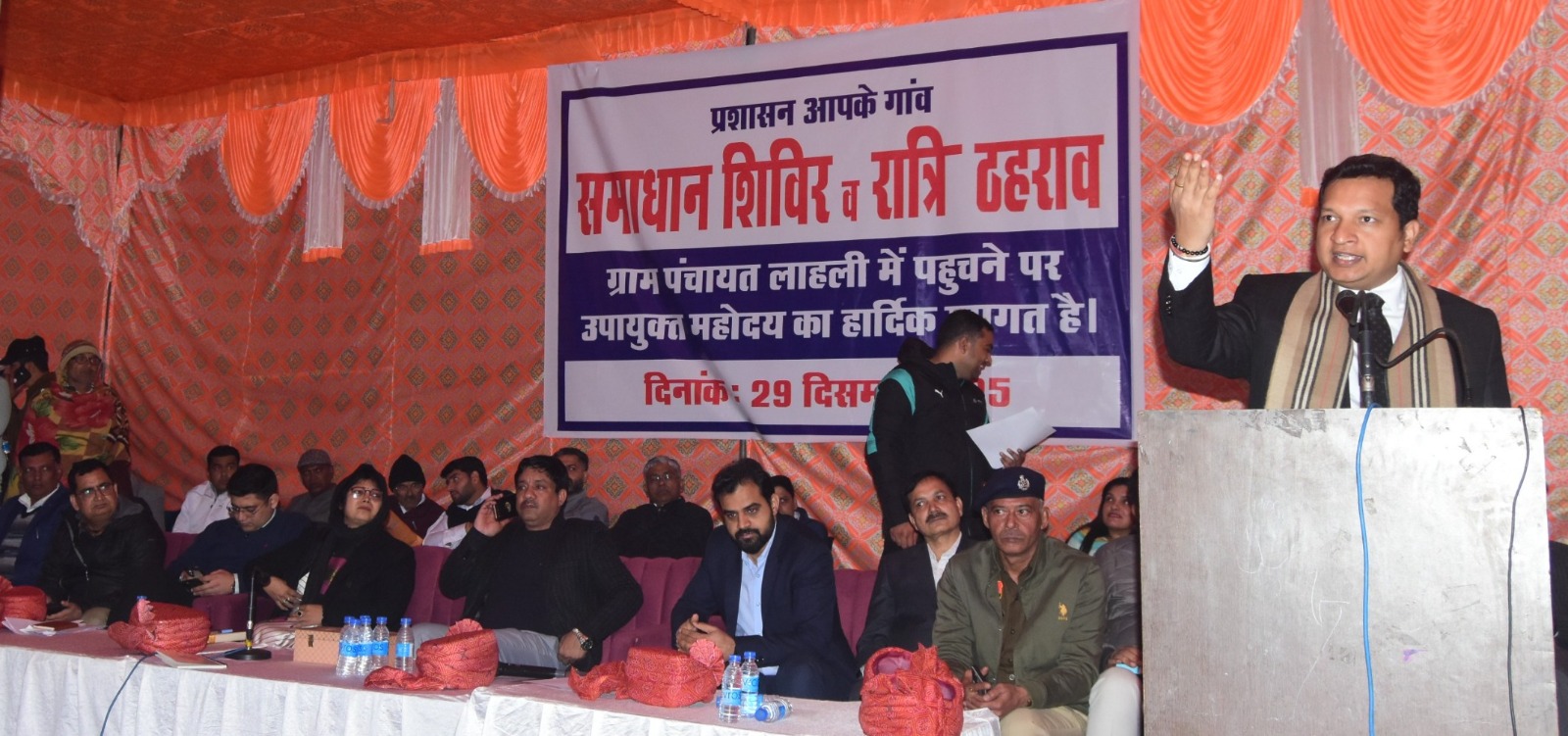 जिला प्रशासन द्वारा गांव की समस्याओं का प्राथमिकता के आधार पर करवाया जायेगा समाधान : उपायुक्त सचिन गुप्ता