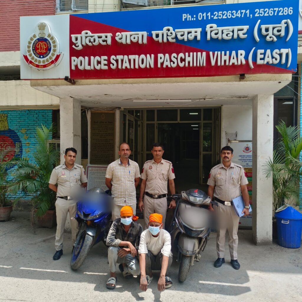 दिल्ली के पश्चिम विहार में झपटमारी का खुलासा, दो शातिर गिरफ्तार