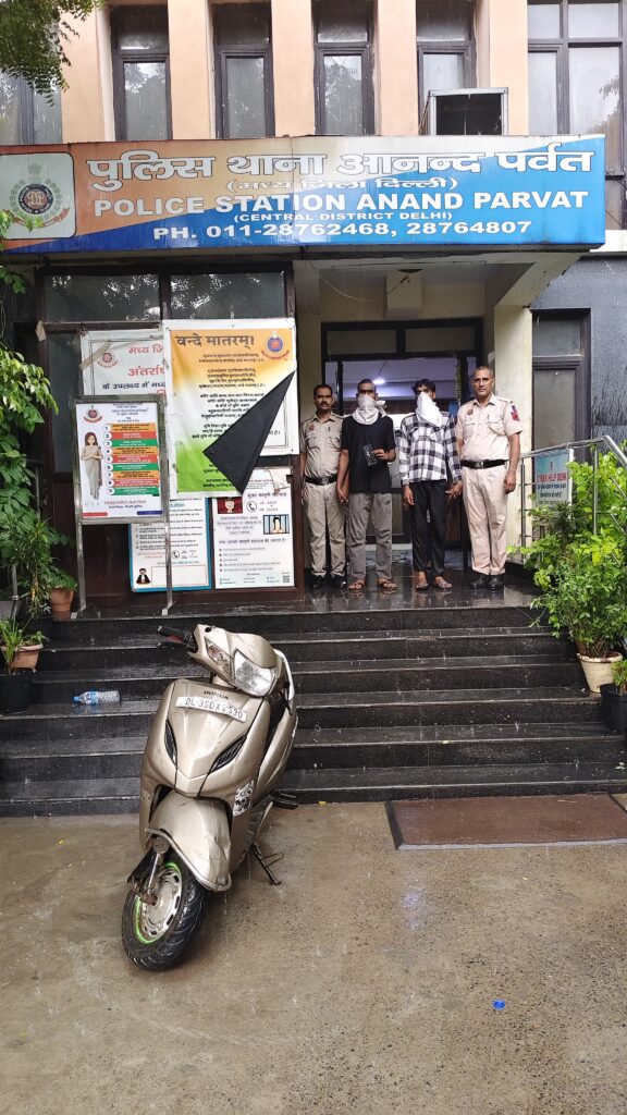 दिल्ली के आनंद पर्वत में मोबाइल चोरी करने वाले दो आरोपी गिरफ्तार