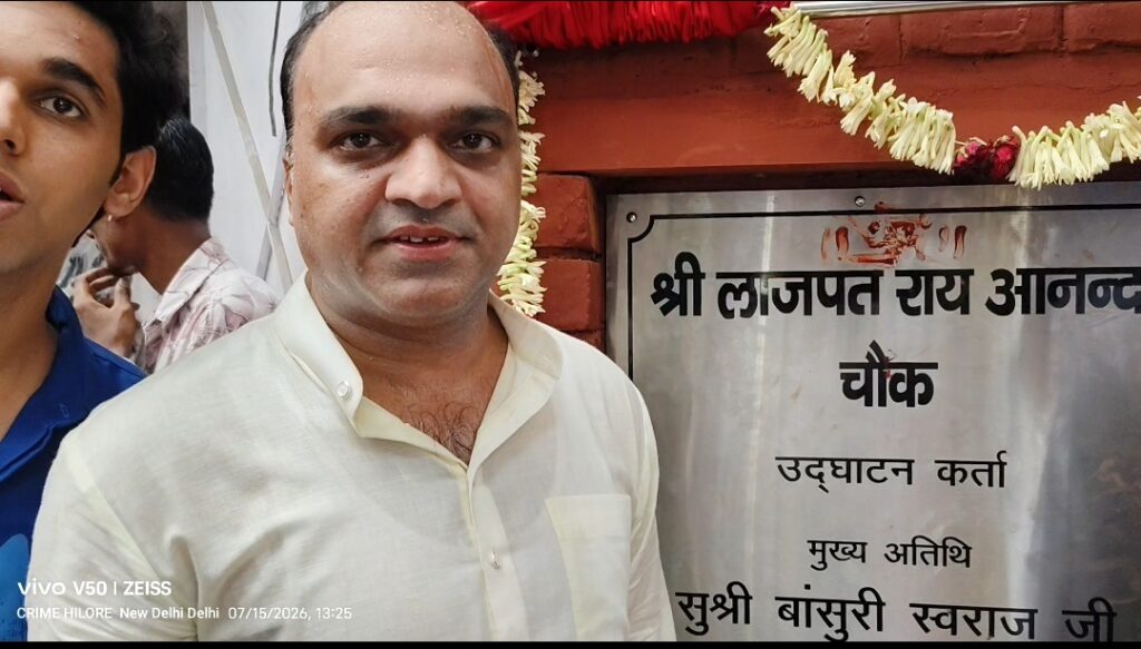 दिल्ली पहाड़ गंज संगतराशन चौक अब स्वर्गीय लाजपत राय आनंद चौक के नाम से जाना जाएगा।
