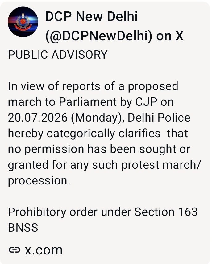 PUBLIC ADVISORY – दिल्ली पुलिस का अलर्ट : 20 जुलाई को संसद तक प्रस्तावित मार्च को नहीं मिली कोई अनुमति, धारा 163 लागू