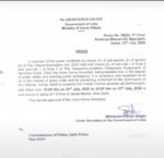 जंतर-मंतर के आसपास 8 घंटे बंद रहेगा मोबाइल इंटरनेट