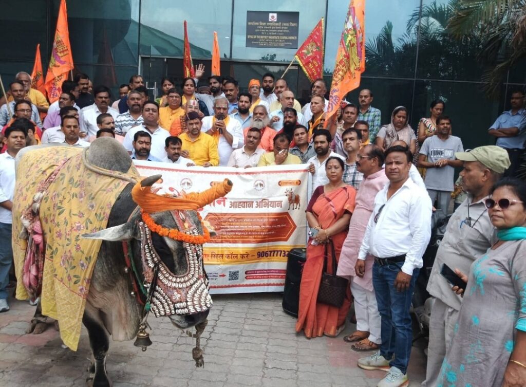 गौ हत्या पर केंद्रीय कानून और राष्ट्रमाता का दर्जा देने की मांग, राष्ट्रपति और प्रधानमंत्री के नाम साढ़े पाँच लाख हस्ताक्षरों वाला ज्ञापन जिलाधिकारी को सौंपा गया
